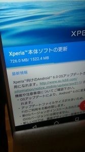 Android6.0に