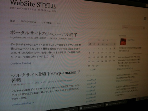 ポータルサイトのリニューアル終了