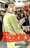 読み始めたコミック