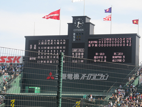 夏の甲子園が間もなく開幕！予選敗退の投手にも参加枠を！
