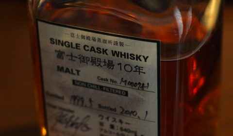 SINGLE CASK
