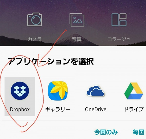 PCの写真をInstagramに投稿する上手い方法が見つかった！