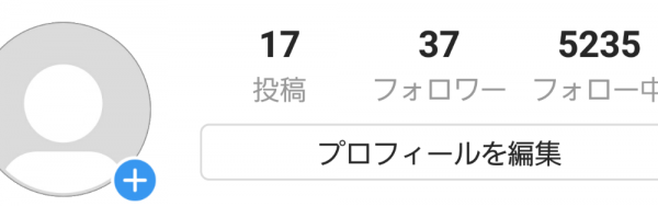 instagramのなぞ