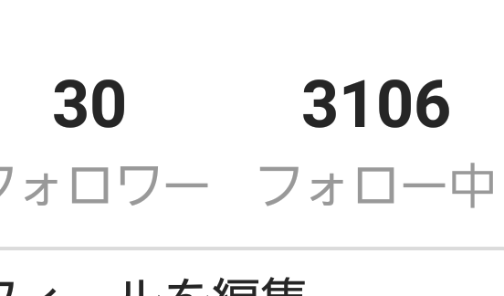 instagramのなぞ#3 勝手にフォローしてしまう？