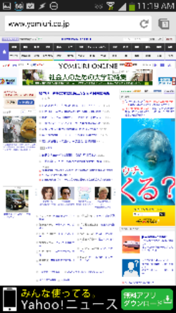 FireFox vs Google Chrome