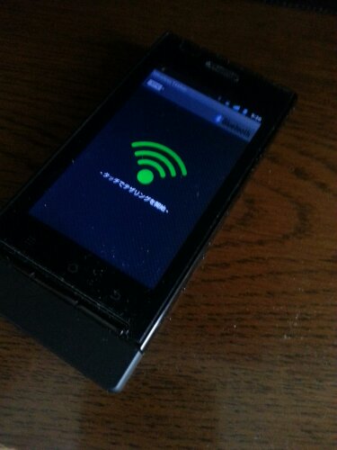 Bluetooth PAN