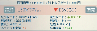 トレード:バイナリー