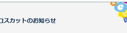 トレード：1口座玉砕