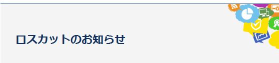 トレード：1口座玉砕