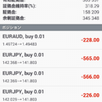 EAV9試験運用メモ