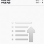 ポジションを整理できました
