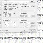 電子書籍課；見開き画像を分割する方法　「PageSplitter」