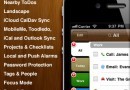 2Do: Tasks Done in Style