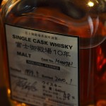SINGLE CASK