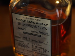 SINGLE CASK